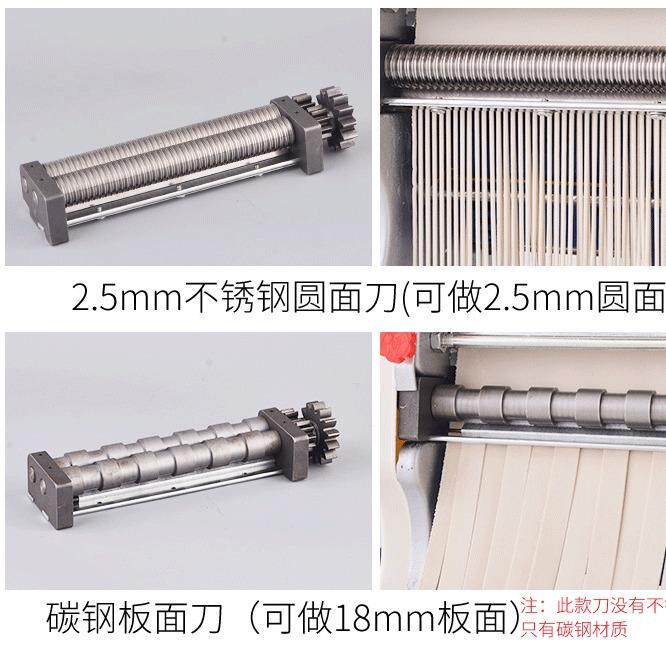 俊媳妇电动压面机面条机专用切刀切面刀不锈钢多功能家用擀面可调
