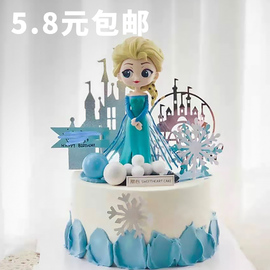 烘焙蛋糕装饰品冰雪，公主摆件城堡雪花插牌女孩宝宝生日蛋糕插件