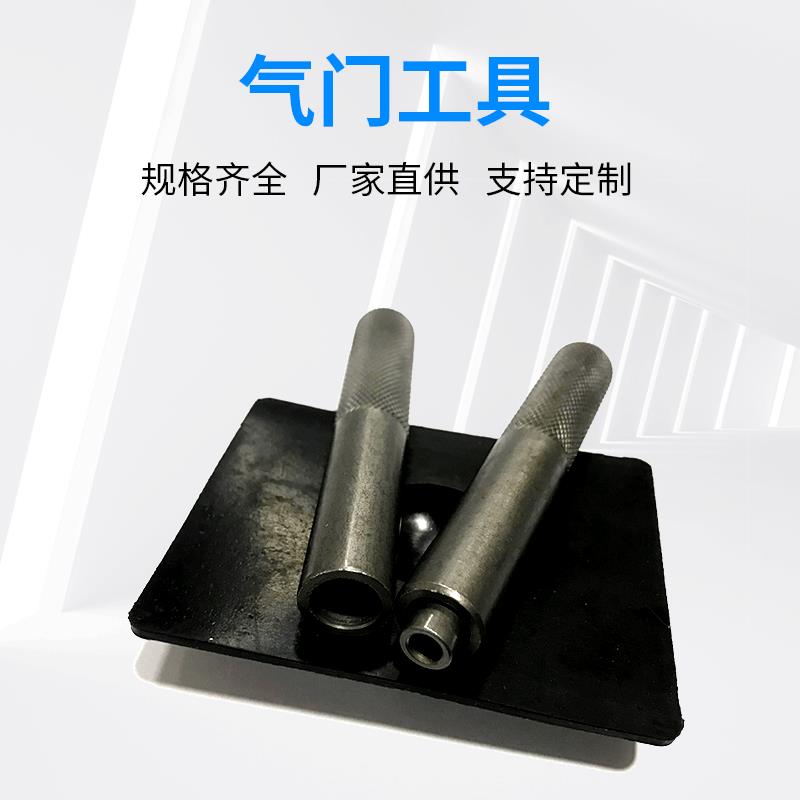 工厂 气门工具 摩托车气门弹簧拆卸配件专用维修工具