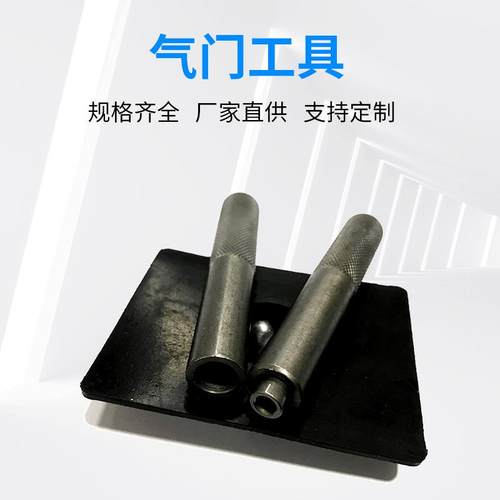 工厂 气门工具 摩托车气门弹簧拆卸配件专用维修工具