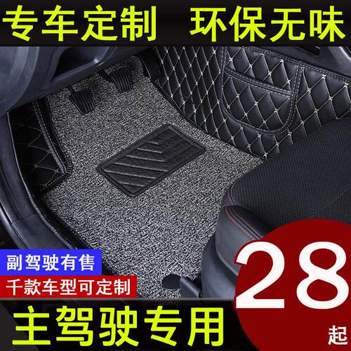 主驾驶汽车脚垫新老款E90 E92 E93F30F35F12F18F20F10E60主驾