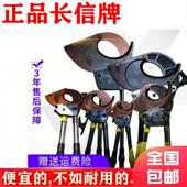 线钳子铜铝铠装 线缆剪断线 钢芯 齿轮线 长信牌手动电缆剪刀棘轮式