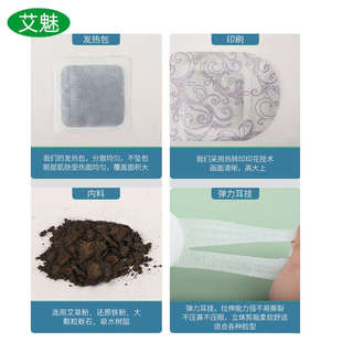 薰衣草艾草蒸汽眼罩热敷舒缓眼疲劳热敷护眼加热睡眠遮光眼罩