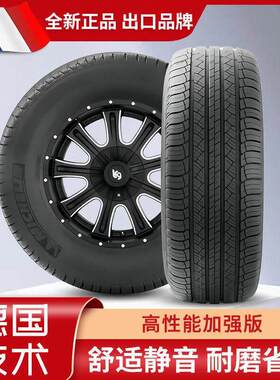 悦达起亚千里马RIO锐欧远舰狮跑智跑专用耐磨汽车轮胎全新轮胎