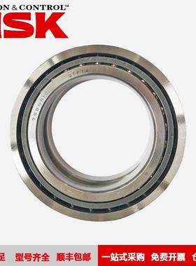 NSK轴承 7915A5TYNSULP4 机床雕刻机用角接触球轴承7916CTYNSULP4