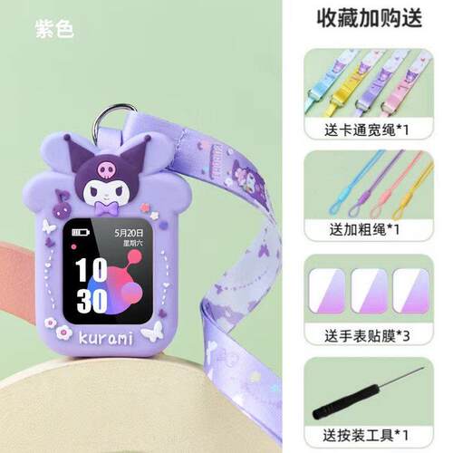 通用360儿童电话手表10X/9X/8XS/M2男孩女孩挂脖套保护壳宽绳吊袋