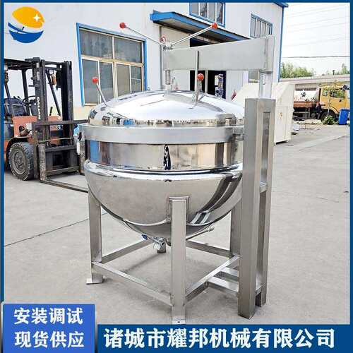 大型高压蒸煮压力锅 粮食压力式煮锅 工业高温高压大骨汤熬煮锅