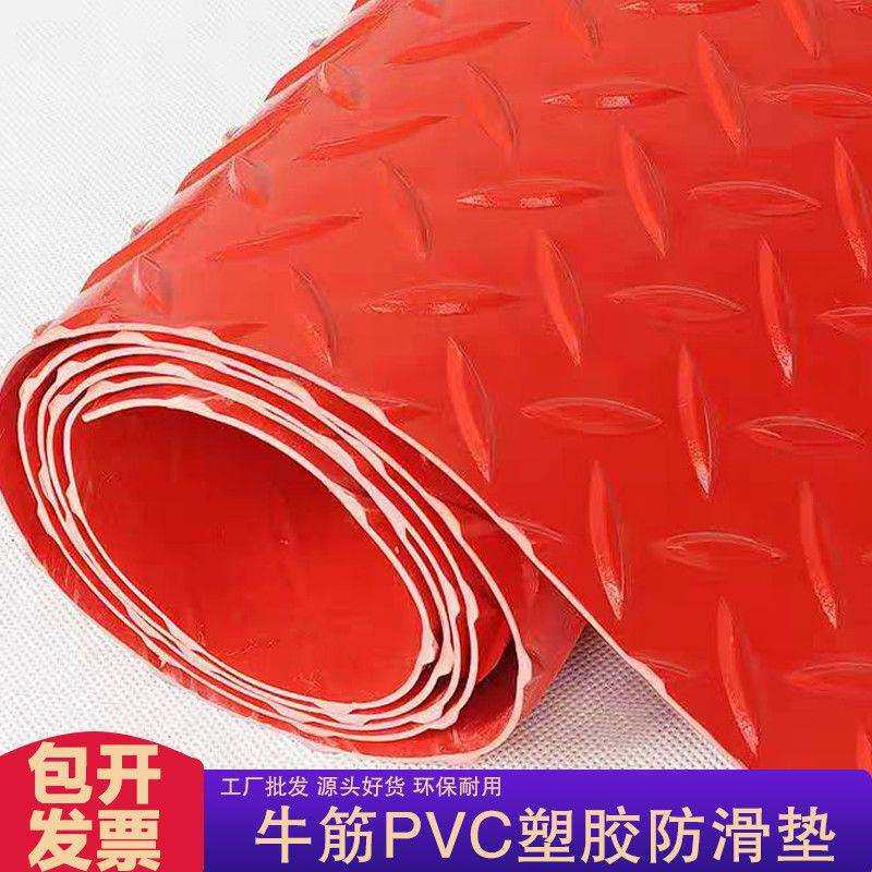PVC人字纹牛筋加厚塑胶防滑垫厨房卫生间地板革家用入户门垫防水