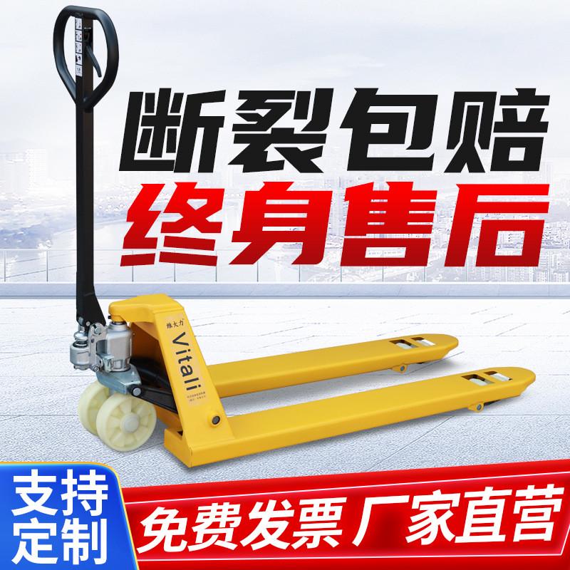 手动液压搬运车手推升降托盘2t3t5t小型装卸铲车升降地牛叉车手动
