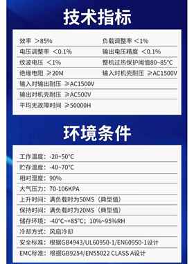 可调大0功率高压直流稳压开关电源20000W00ZJ-2000W30V400V6008V8