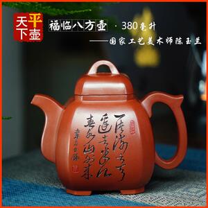 福临八方壶宜兴紫砂壶茶具名家纯手工刻绘文玩茶器泡茶壶原矿朱泥