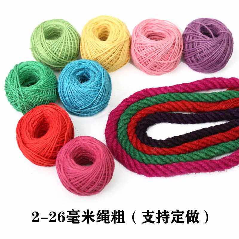 新款直销彩色麻绳绳子粗细手工编织编制绳装饰品线麻线彩色材料复