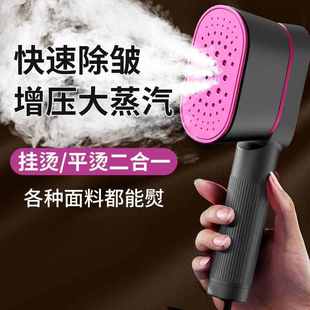 迷大功率蒸汽家用衣服除皱电熨斗机 家用高端手持挂烫机批发便携式
