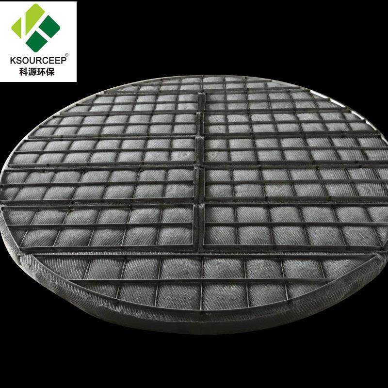 科源环保 供应金属丝网除沫器液过滤分离装置除雾器304丝网除沫器