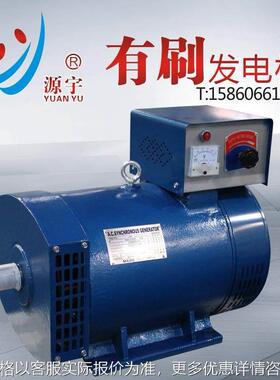 厂家直销10KW闽东发电机 交流发电机电球 福建发电机厂家