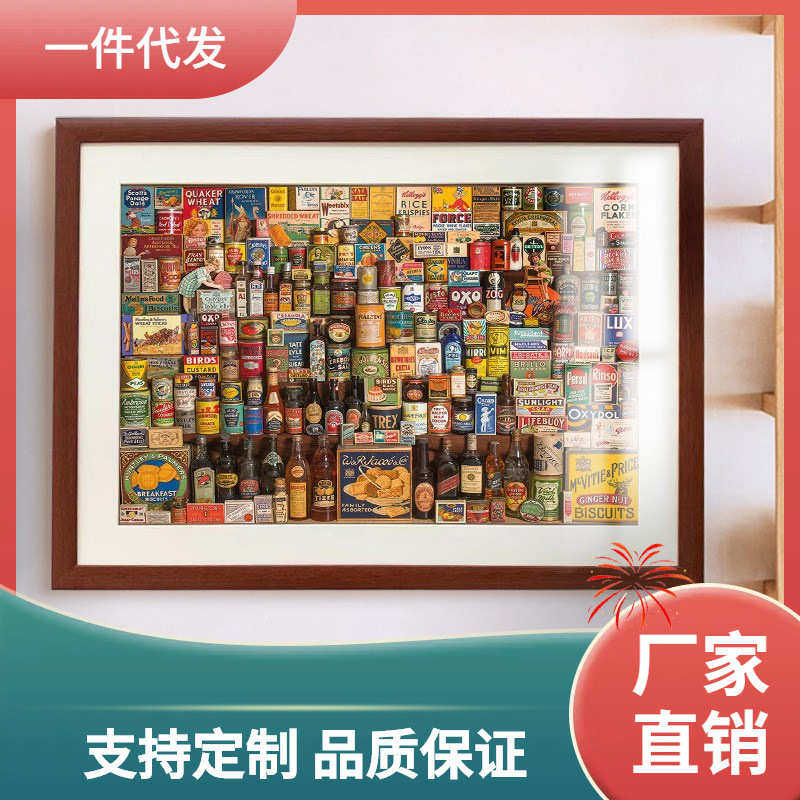 500拼图片50x75框架d4q8墙挂实木画框框2000装裱片相框新款1000片