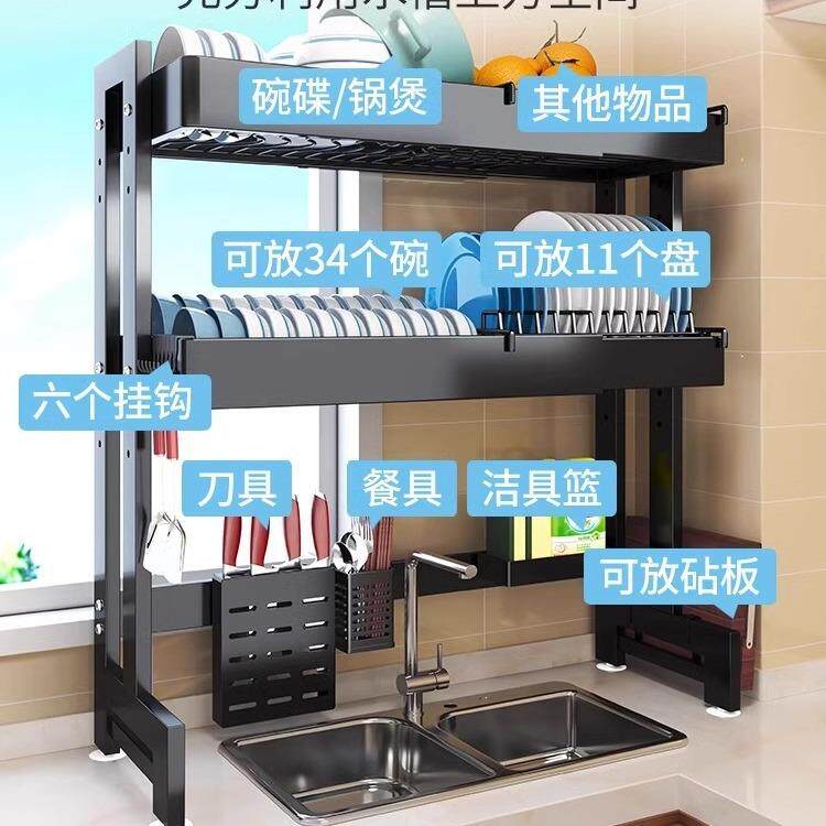 小户型双层厨置架房水槽调沥水架台面筷子筒可节高物度洗单双层伸