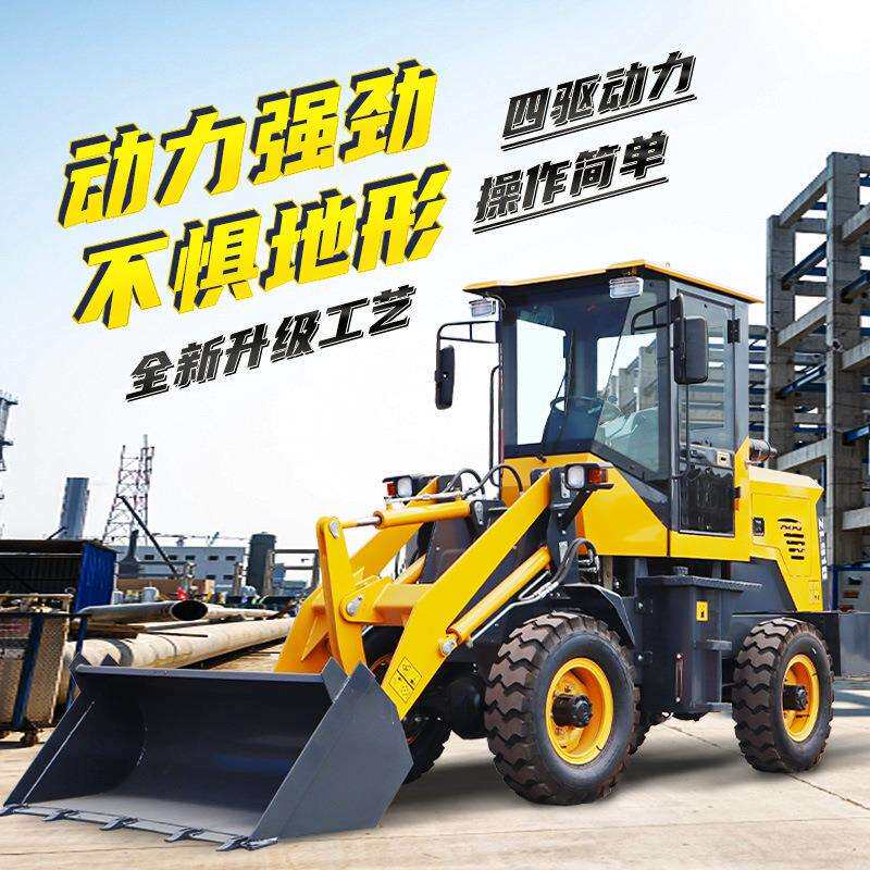 铲车装载机四驱农用填土埋坑柴油小型推土机工程铲运矮脚虎小铲车