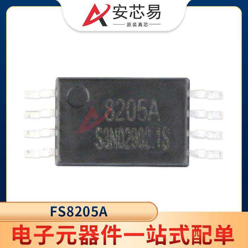 FS820SOT-23-6锂离子电池充电器IC电池管理芯片电子元器件