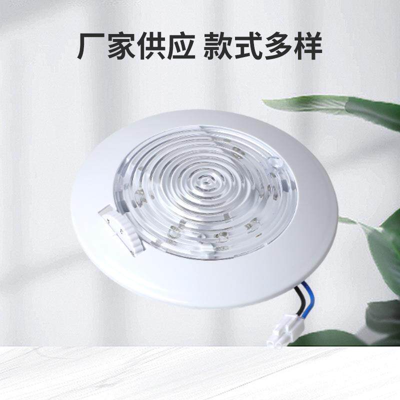 电冰箱灯泡圆形led灯220v冷藏室内照明灯保鲜室吸顶灯超亮通用型