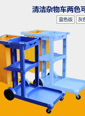 白云AF08170多功能清洁车收餐车静音手推车多功能保洁工具杂物车