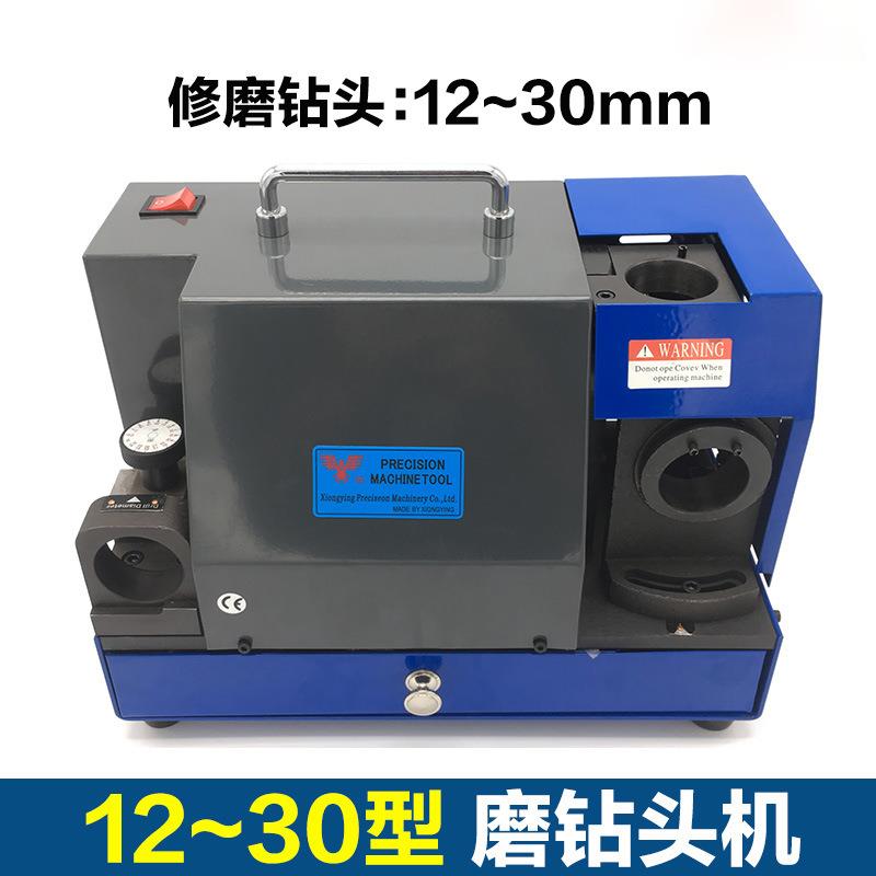 欧帝仕钻头研磨机磨直柄钻头锥柄钻头钨钢钻头12-30m搭配钻石砂轮
