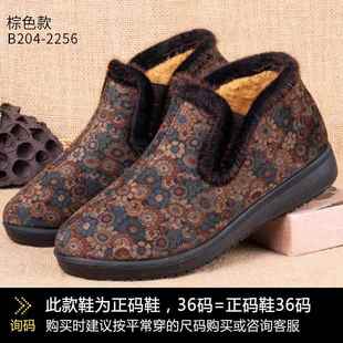 高档软北老防人棉鞋女秋冬季老京布鞋薄绒保暖滑妈妈鞋底舒适老太