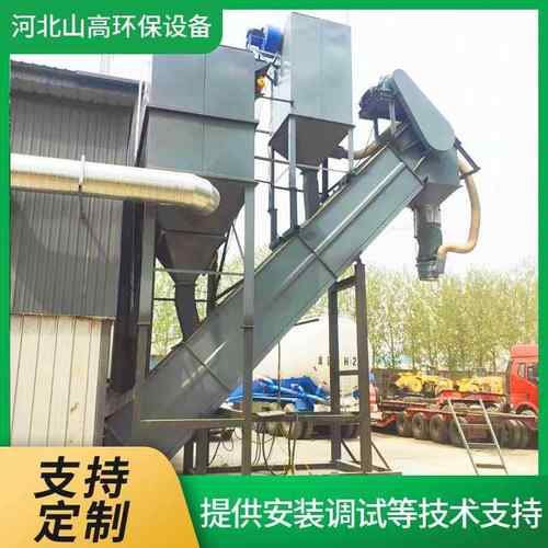 铁路集装箱卸灰中转设备粉料装罐车无尘装卸机粉煤灰中转输送机