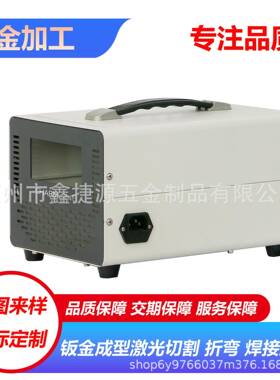 广东惠州钣金加工 厂金外钣壳弯非 IBH标制品定制 钣金激光折件