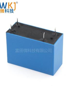 WRG旺荣继电器 RMIH-SS-112LM 124LM 4脚16A一组常开 12/24VDC