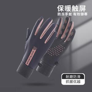 户外骑行手套触屏男女秋冬防风防水加绒保暖秋冬加厚防滑可触屏yf
