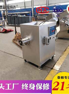 全动冻肉绞绞肉机 牛肉肉肉机 肉类绞设备 VJR自早餐煎包羊肉绞肉