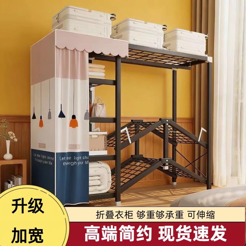 折叠衣柜免安装简易衣柜一体化双人货架出租房屋结实收纳柜架加厚