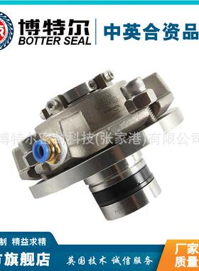 厂家供应 ISC2-PP机械密封 FLOWSERVE机械密封 支持加工制定
