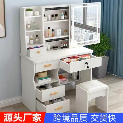 dresser现代简约梳妆台带LED灯储物柜一体化妆桌小户型梳妆桌家用