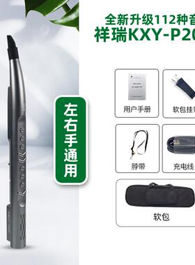 正品西雅20221新款电吹管KX-P2000/P00Y0pro电子吹管乐器国卡产数