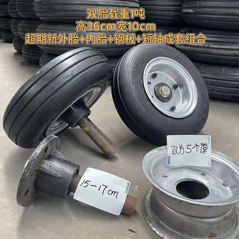 390×125飞机轮胎农用独轮推车白事专用车加厚耐磨双胎载重1吨