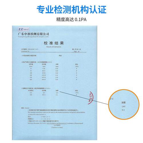 防水密封性测试仪正负压测漏检测设备LED灯四通道密封性检测仪