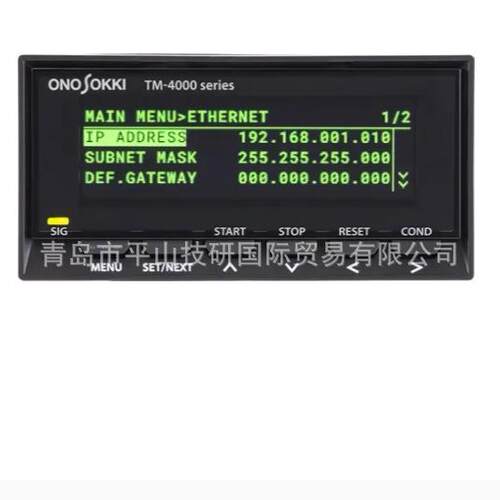 ONO SOKKI小野测器数字式转速显示器回转计TM-4130