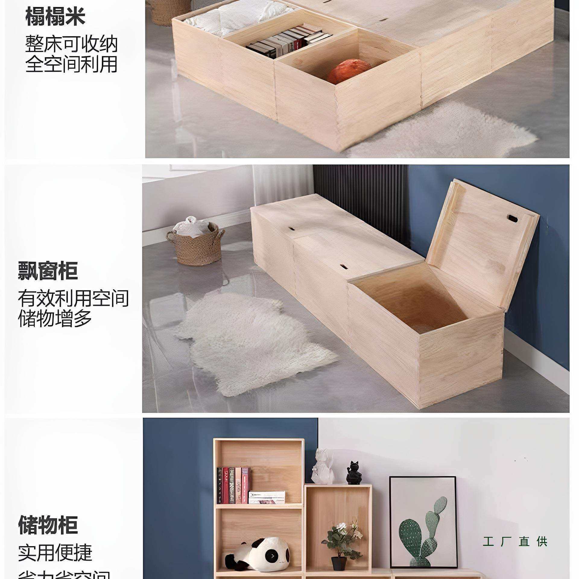 松木实木收纳箱储物箱飘窗柜地台柜箱体床榻榻米拼床定制木箱子
