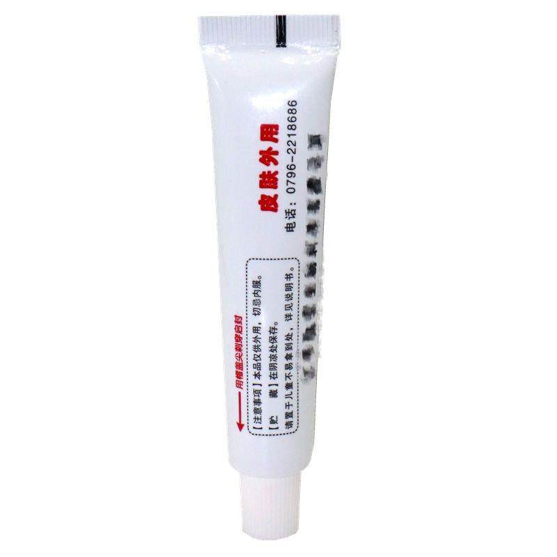 皮肤克星乳膏正品江西孚宝皮肤克星草本抑菌外用软膏,保健用品,皮肤消毒护理（消）,淘宝优惠券,粉丝福利购,淘宝优惠卷