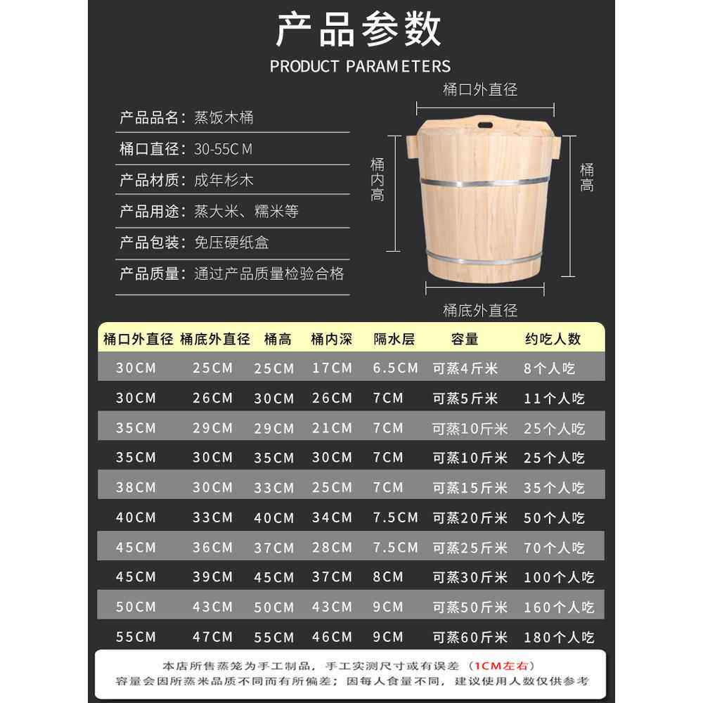 蒸饭木桶用大号正蒸子蒸酒糯饭米饭甑HCC子包炉店商竹编蒸桶杉菖