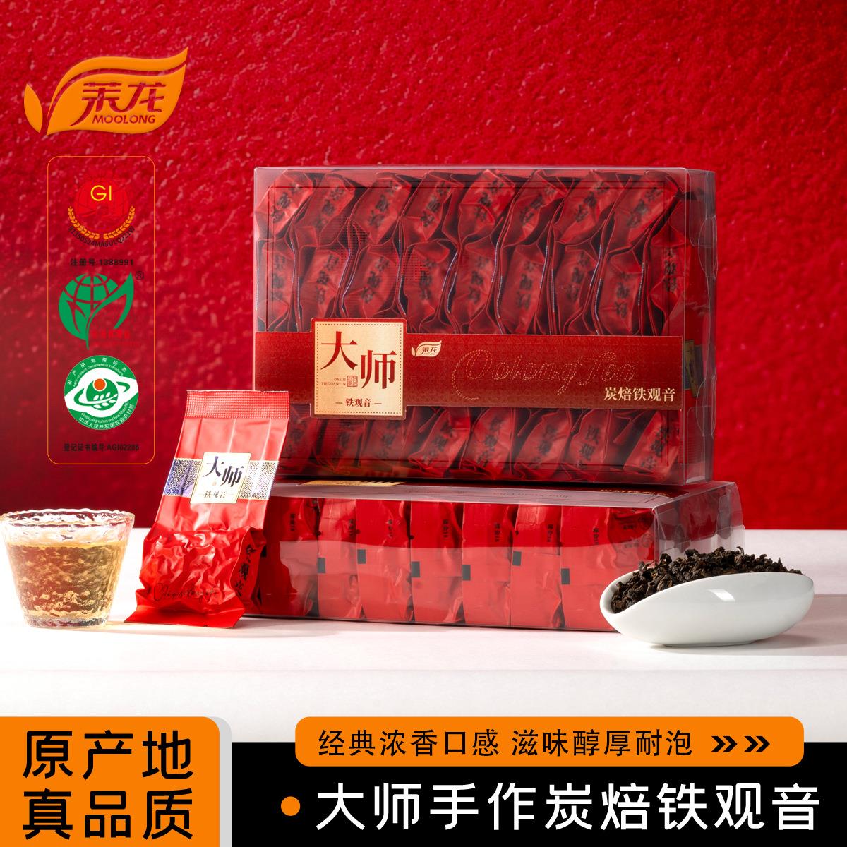 浓香炭焙铁观音茶叶小泡pc盒真空简装碳培乌龙安溪铁观音