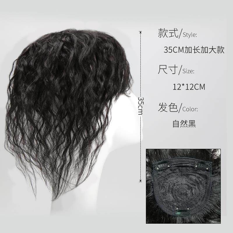 正品顶顶补海长发真人发丝遮头白发自然蓬松假发女玉米烫中发刘时