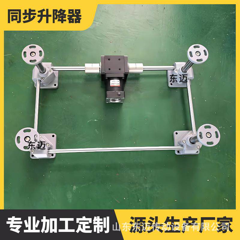 供应 齿轮齿条升降平台电动气动立式齿条式机构 SP900F同步升降器