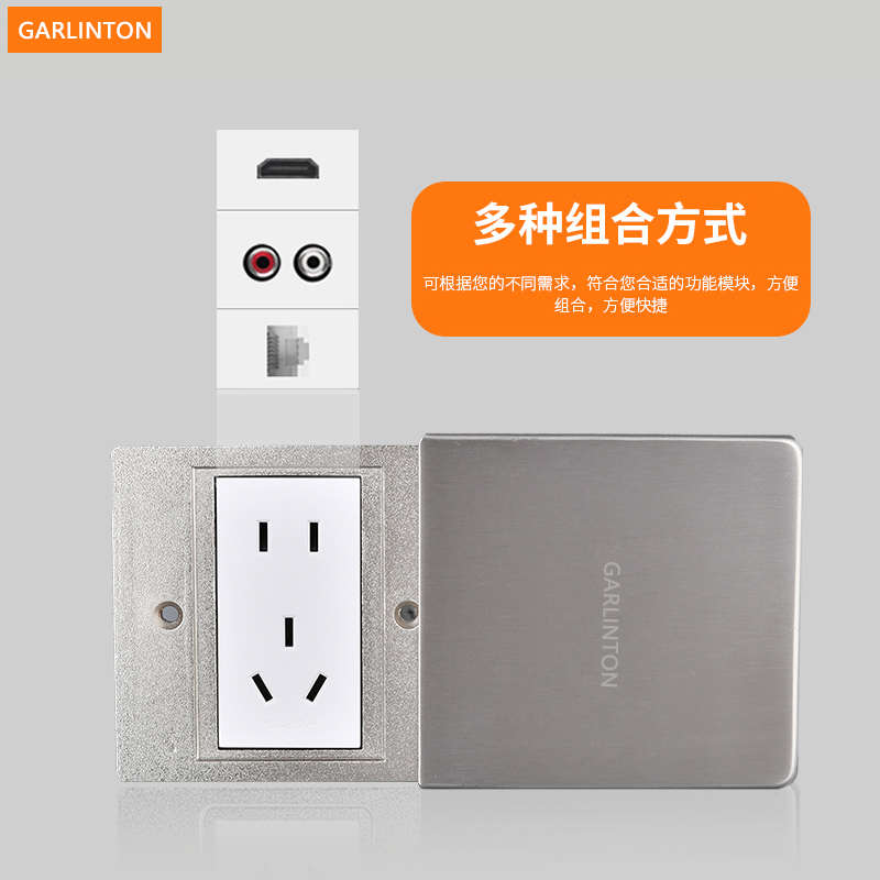 86型滑盖平推式银灰色不锈钢地板插座五孔网络多功能家用防水插座
