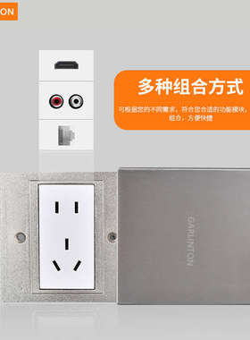 86型滑盖平推式银灰色不锈钢地板插座五孔网络多功能家用防水插座