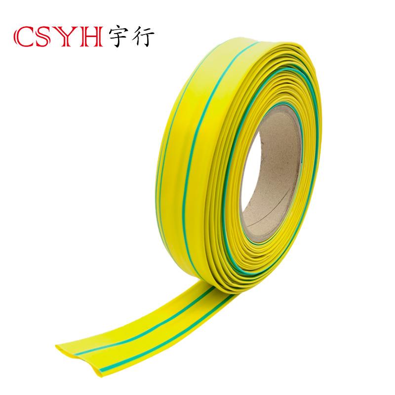 黄绿双色缩管绝热双色内径缘套管35mm缘一卷25绝套管环保电线接米