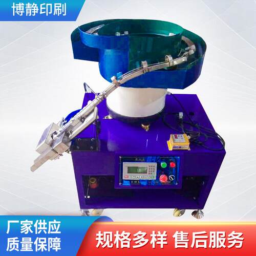 厂家供应博静全自动智能高速压盖机 蝴蝶结产品翻盖机 量大价优