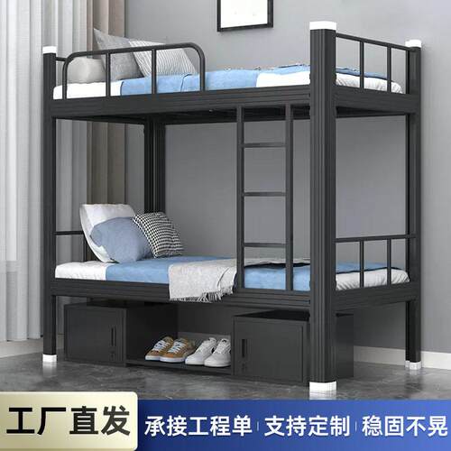 钢制型材床学校学生上下铺铁架床员工宿舍双层铁艺床加厚低床